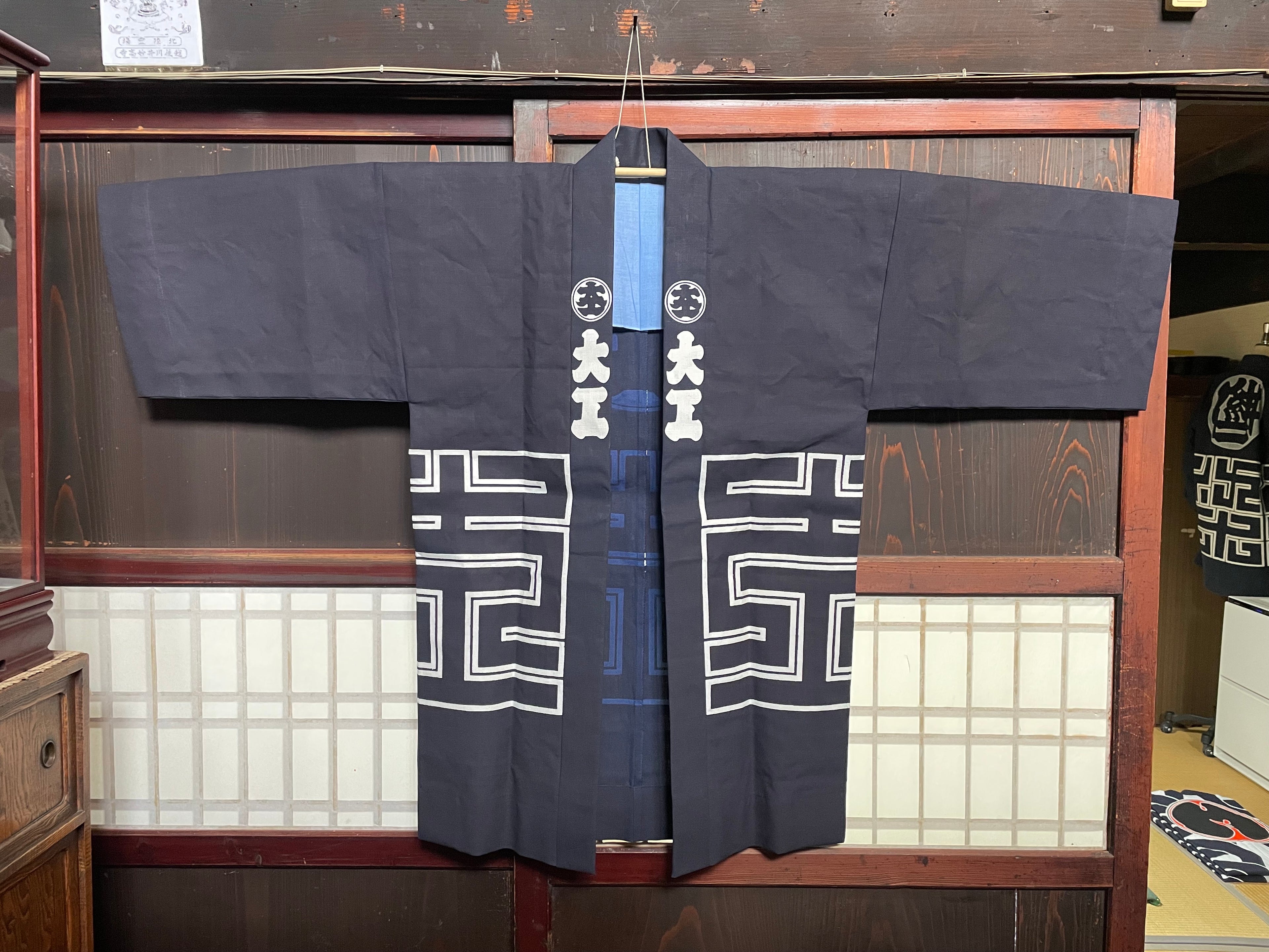 Traditional Carpenter Hanten Coat, 100% Cotton | Kubota