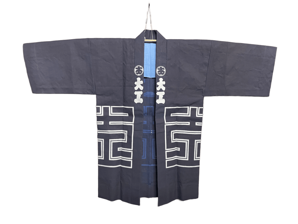 Traditional Carpenter Hanten Coat, 100% Cotton | Kubota