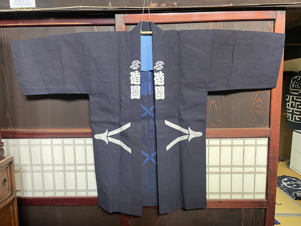 Traditional Gardener's Hanten Jacket, Cotton 100%