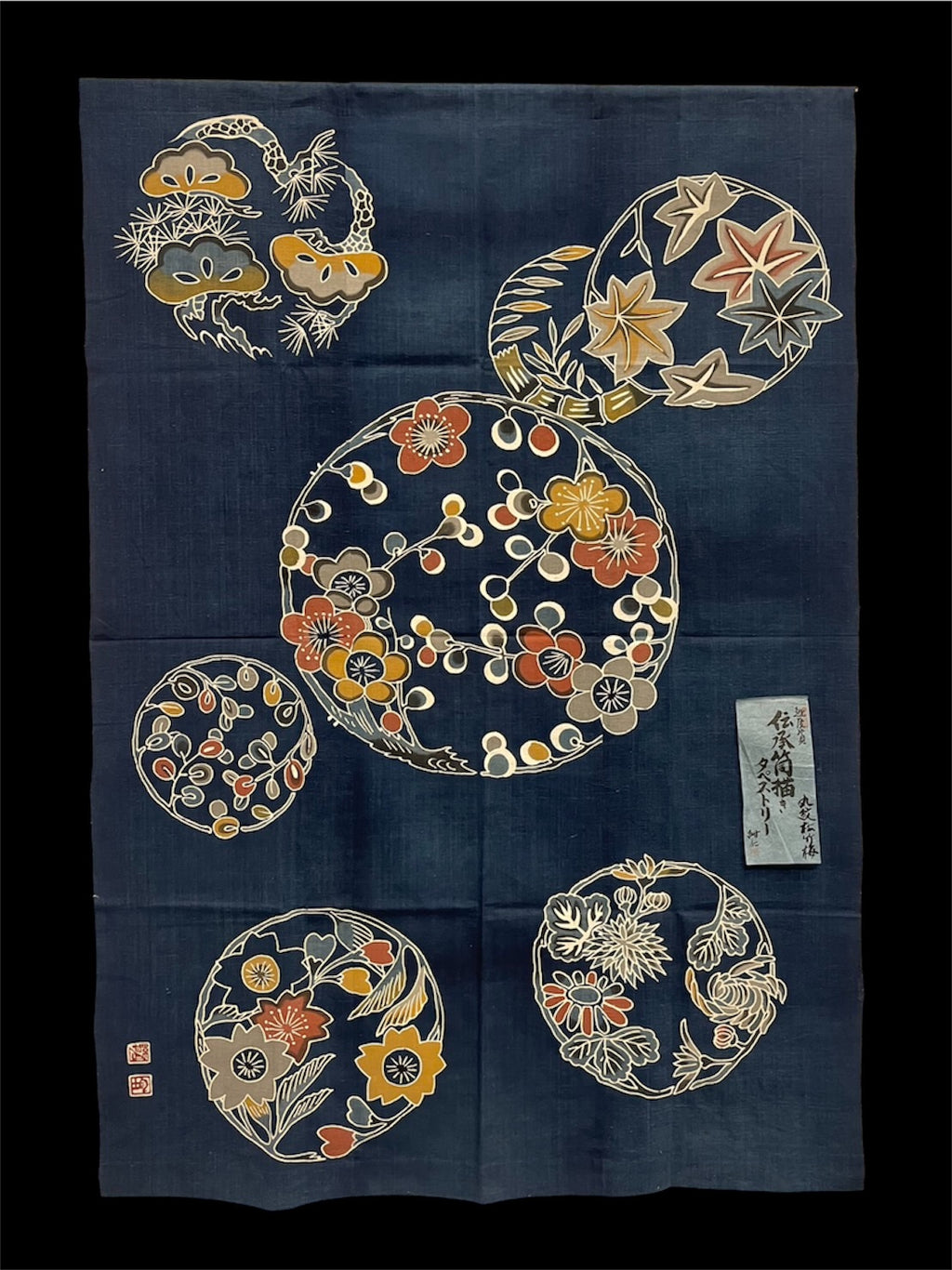 Traditional Sho-Chiku-Bai: Hand-Dyed Katakai Cotton Tapestry (KONNI 1751)